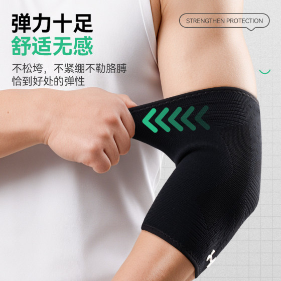 Under Armor Sports Elbow Support Bench Press Fitness Tennis Special