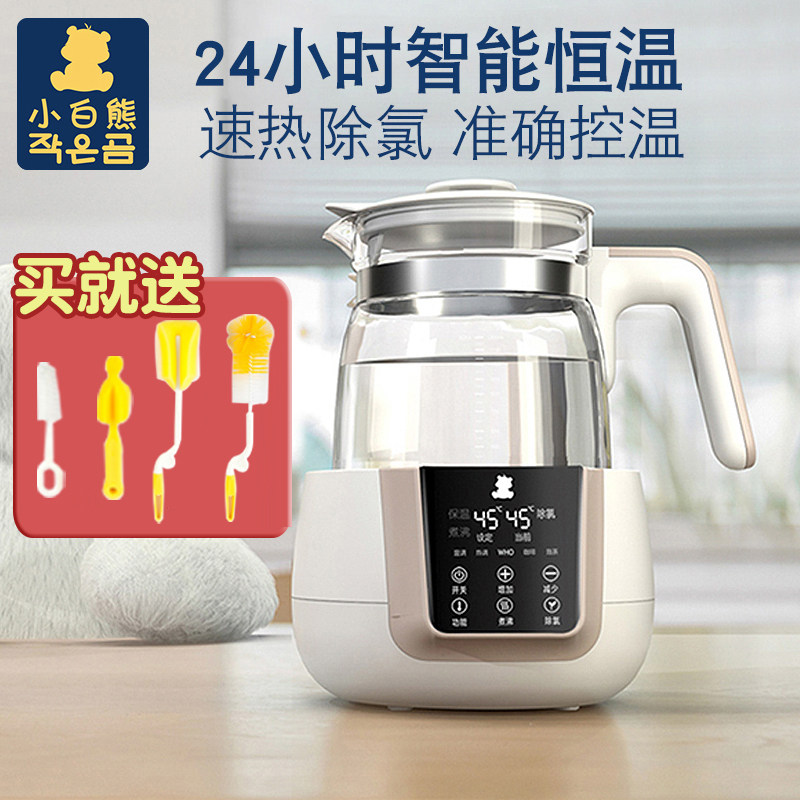 小白熊恒温调奶器宝宝多功能水壶 时殷母婴调奶器