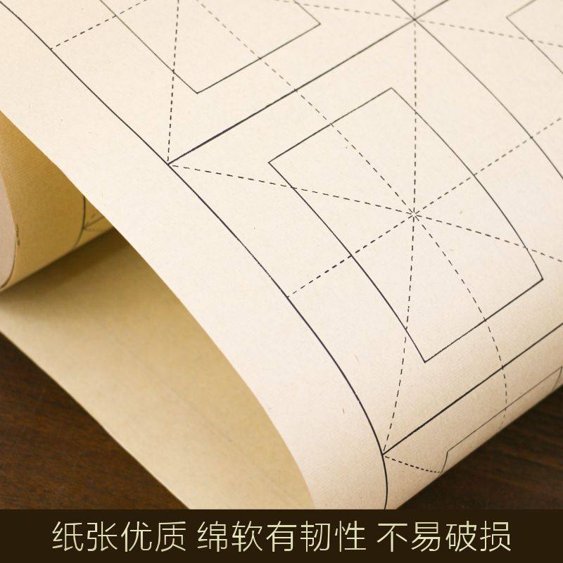 初学者练习专用毛边纸加厚半生半熟初学者专用大楷古色回米字格宣 - 图0