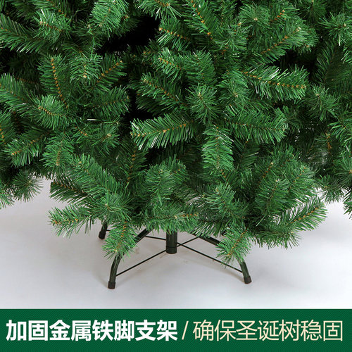 诺琪 1.5米豪华加密圣诞树 1.8米1.2米小型裸树家用圣诞装饰套餐 - 图3