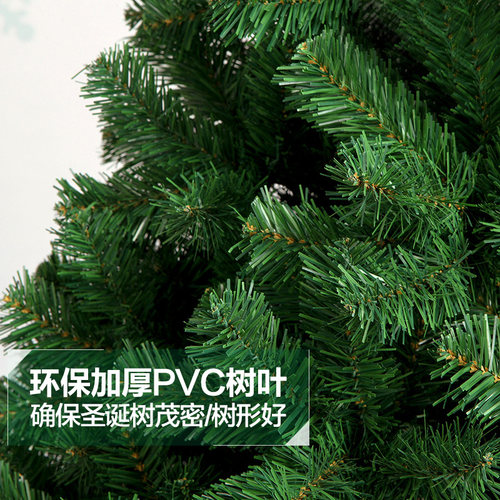 诺琪 1.5米豪华加密圣诞树 1.8米1.2米小型裸树家用圣诞装饰套餐 - 图2