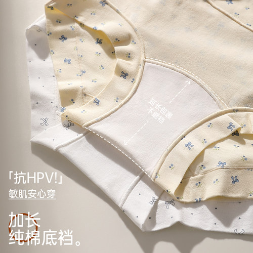 浪莎新款女士内裤10A级抑菌裆2025新款纯棉中高腰收腹提臀三角裤 - 图0