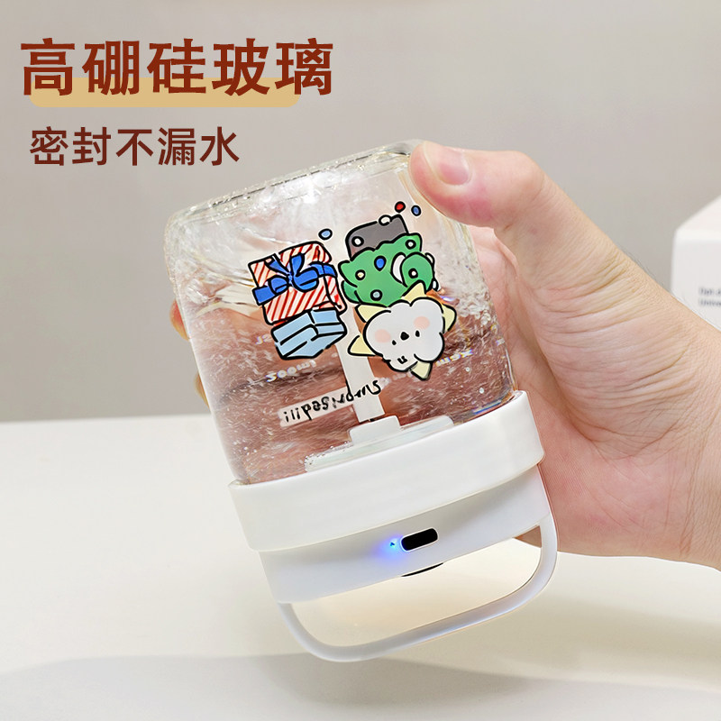 全自动搅拌杯2025新款咖啡杯电动充电款带刻度便携懒人豆浆摇摇杯,淘宝优惠券,粉丝福利购,淘宝优惠卷