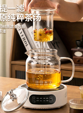 全玻璃家用小型煮茶烧水养生壶