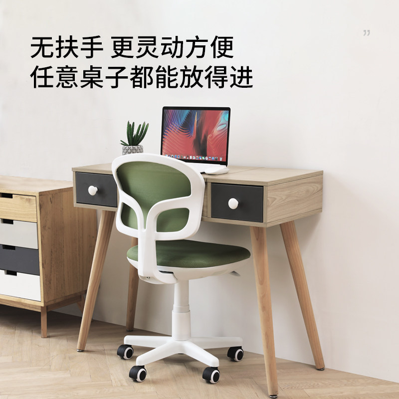 冠群小空间学生学习椅升降写字书桌 冠群尚品电脑椅