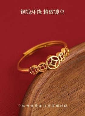 五帝钱币铜钱戒指925纯银复古国风新中式旺财食指指环小红书爆款