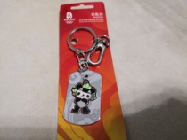 Beijing 2008 Olympic Games mascot Fuwa Panda Crystal Key buttons Olympic Games