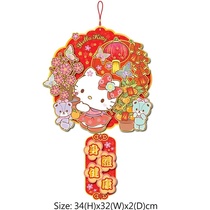 Great Ear Bull December 23 Hong Kong version kitty Three Lull Cartoon cartoon Red New Year stereos hanging decoration