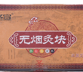 蒲团熏蒸妇科宫寒家庭式艾灸柱