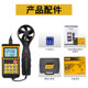 Tekman tm856 aerial speed measuring instrument anemometer