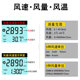 Tekman tm856 aerial speed measuring instrument anemometer