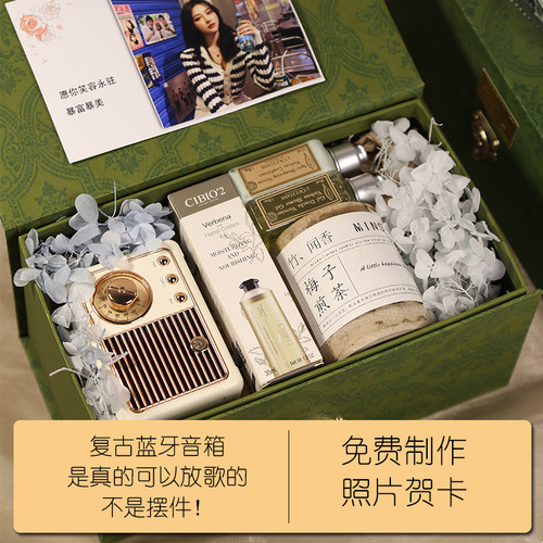 欧舒丹礼盒生日礼品送女生闺蜜高级感实用结婚伴娘伴手礼蓝牙音响 - 图0