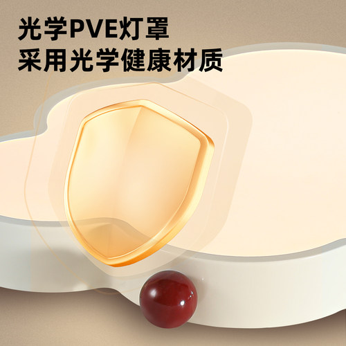 全光谱led奶油风云朵护眼吸顶灯女孩子儿童房间灯男孩卧室灯具 - 图1