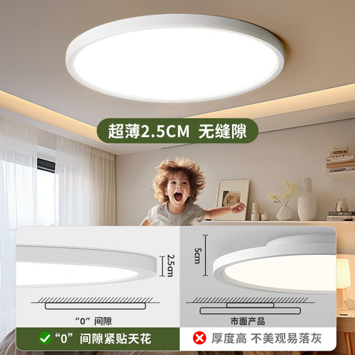 全光谱护眼卧室灯现代简约吸顶灯led网红2025年新款主卧房间灯具 - 图2