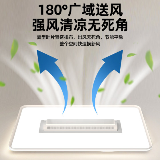 Package installation and disassembly of old bladeless fan lamp living room main lamp