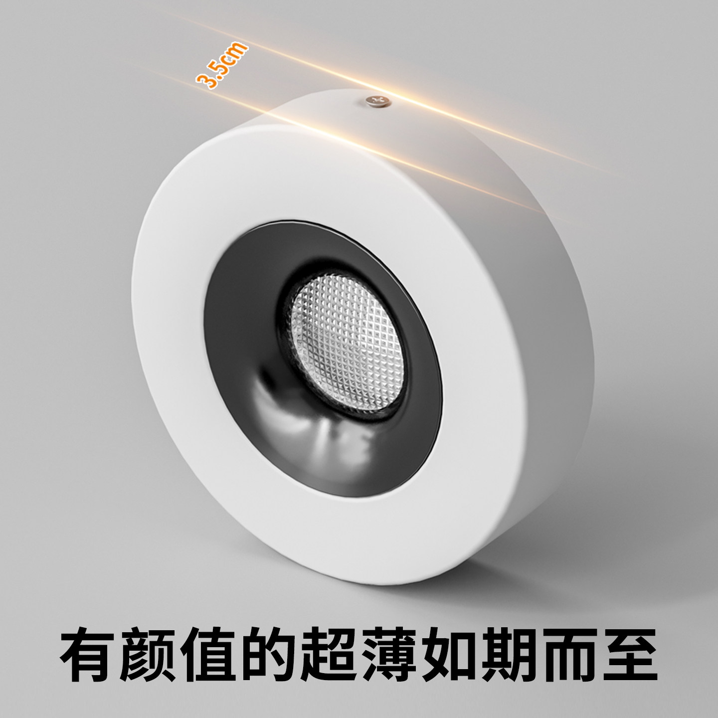 护眼超薄明装筒灯客厅无主灯卧室四头方形斗胆灯射灯餐厅防眩筒灯,淘宝优惠券,粉丝福利购,淘宝优惠卷