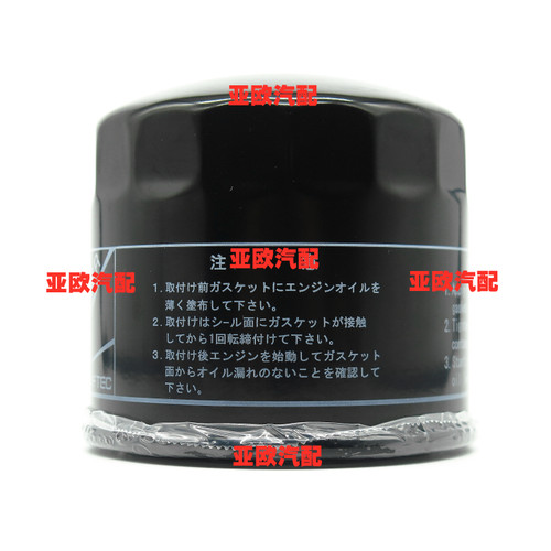 适用帕杰罗V33V43V45V73V77V87V93V97猎豹2030机油滤芯 机油格 - 图2