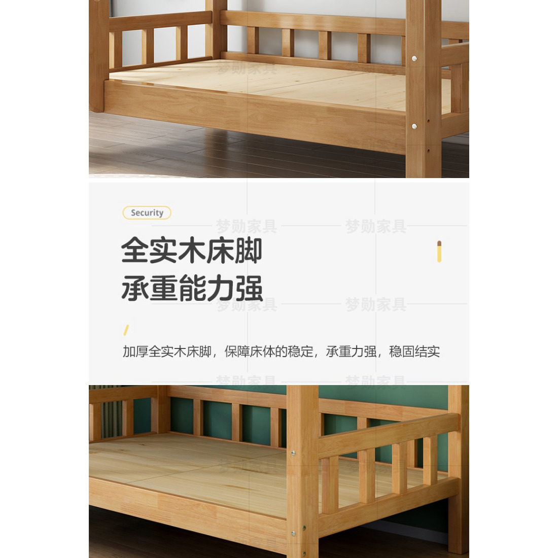 全实木上下床橡胶木高低床子母床两层床多功能上下铺成人儿童双层,淘宝优惠券,粉丝福利购,淘宝优惠卷