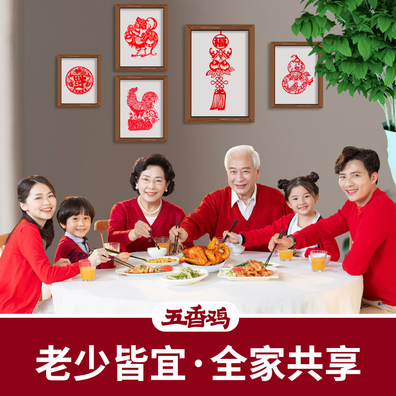 德州乡盛扒鸡五香鸡德州老字号特产礼盒整箱囤货公司福利烧鸡