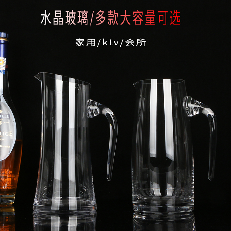 无铅水晶玻璃红酒醒酒器ktv洋酒公杯家用带把倒酒壶果汁壶冷水壶