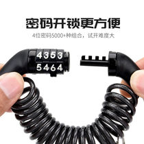 Safety Helmet Key Lock Armor Code Lock Portable Safety Helmet Electric Car Locomotive Universal Safety Helmet Burglar Alarm