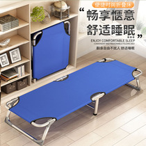 Outdoor Home Folding Bed Linen Man Portable Afternoon Bed Office Afternoon Nap Theanizer Simple Bed Escort Bed Childrens Bed