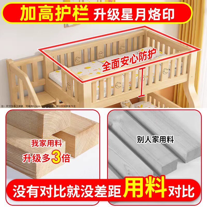 实木上下床双层床成人高低床新款上下铺两层组合子母床儿童床木床