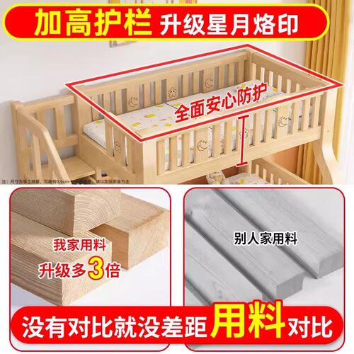 实木上下铺双层床儿童互不干扰两层上下床成人高低床小户型子母床 - 图1