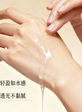 【以油养肤】黄芪淡纹抗皱精华油
