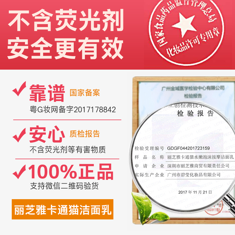 丽芝雅旗舰店丽芝雅护肤品套装洁面水乳液面霜正品控油补水保湿化妆品学生男女3