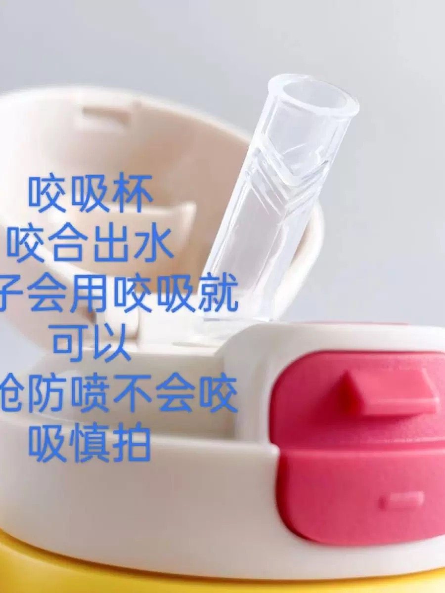 babycare恐龙儿童保温杯bbc水杯婴儿吸管杯宝宝外出学饮杯幼儿园,淘宝优惠券,粉丝福利购,淘宝优惠卷