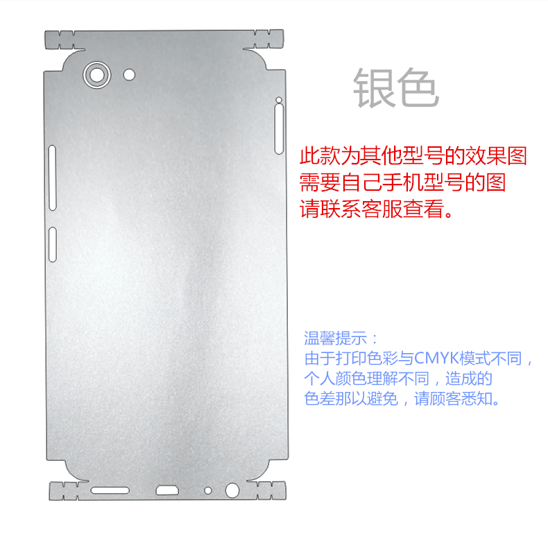 适用于苹果xr手机改色膜iPhone6s/7/8plus/11pro/xsmax包边背后彩膜1234 - 图3