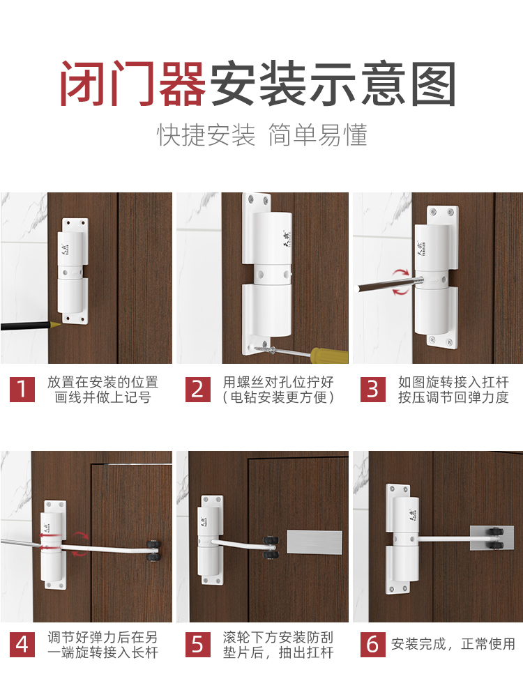 。闭门器家用自动关门神器简易外开装置静音回位商用房门回弹闭合