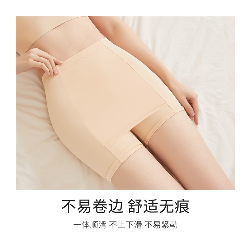 2025新款双层遮挡三角区加档防走光安全裤女夏季冰丝无痕保险打底 - 图3