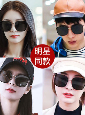 墨镜个性风街拍黑色显瘦太阳眼镜