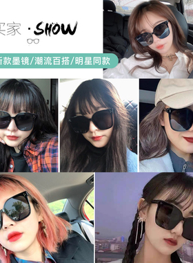 GM女高级感韩版潮防显瘦太阳眼镜