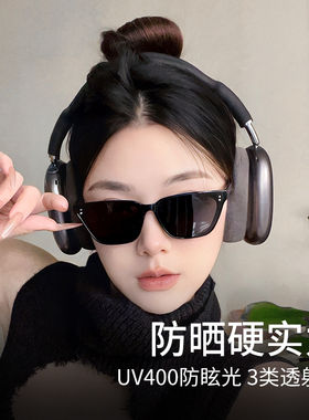 防紫外线猫眼时尚男女