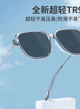 多边形时尚瓜子脸变色眼镜