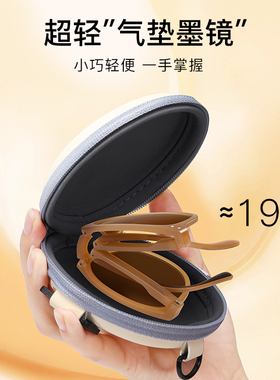 防紫外线防晒椭圆形时尚女折叠