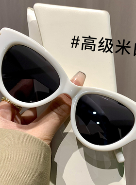 防紫外线猫眼时尚男女通用