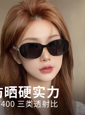 防紫外线猫眼时尚男女通用