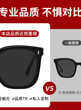 防紫外线圆形墨镜时尚男女通用潮