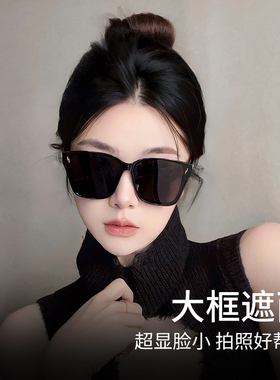 防紫外线方形复古时尚男女