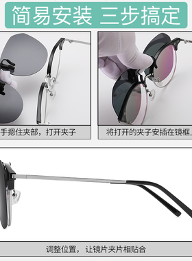 墨镜夹片式超轻偏光男士开车专用