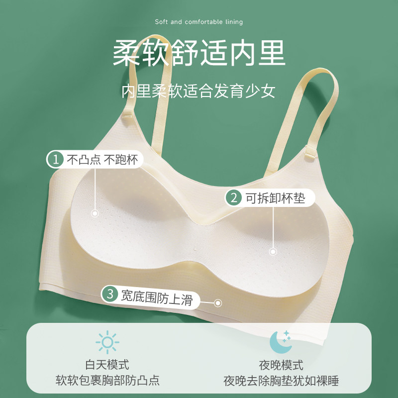  南极人乐客文胸