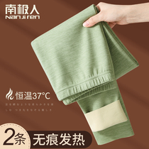 Sanitary Pants Lady Inside Wear Warm Pants No Mark Heat Thickening Garnter Cotton Wool Trousers Line Large Size Inner Lap Pants Winter Constant Temperature