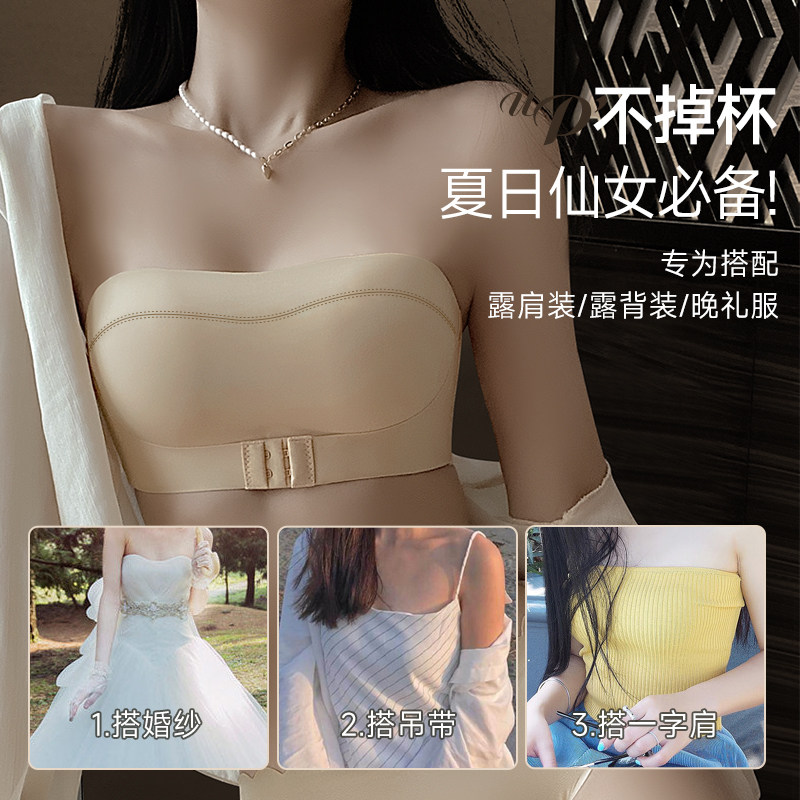 肩带女小胸聚拢显大性感美背文胸罩 南极人乐客文胸