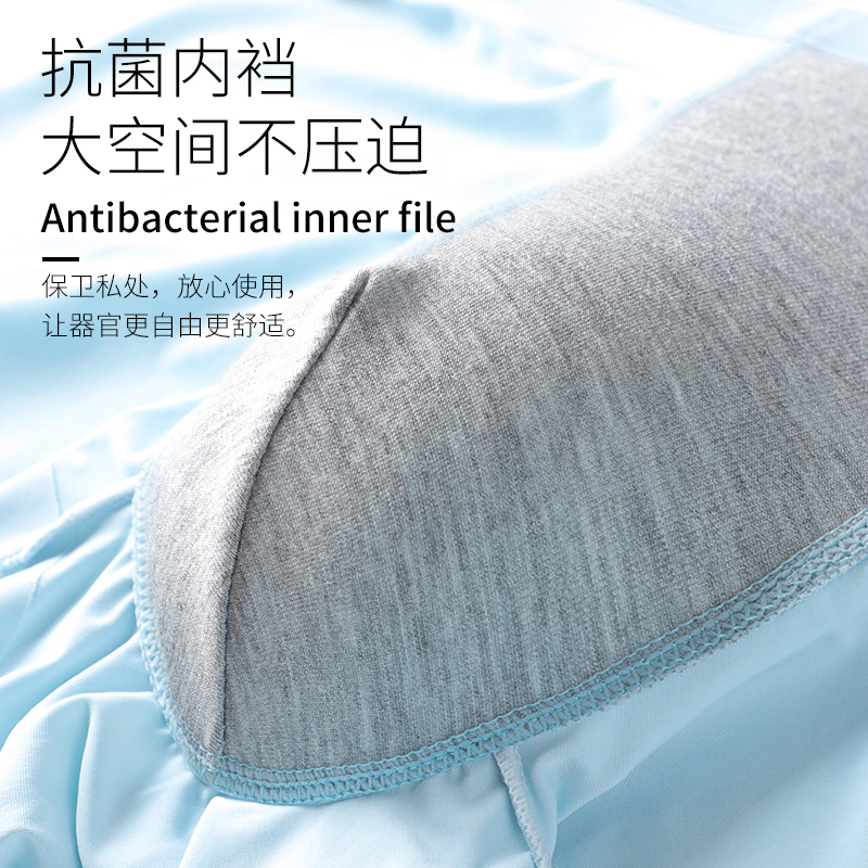 南极人乐客专卖店南极人石墨烯抗菌内裤男士冰丝无痕平角裤夏季薄款透气四角短裤潮3