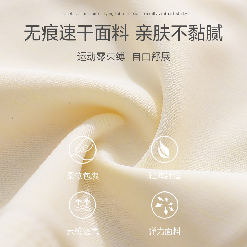  南极人乐客文胸