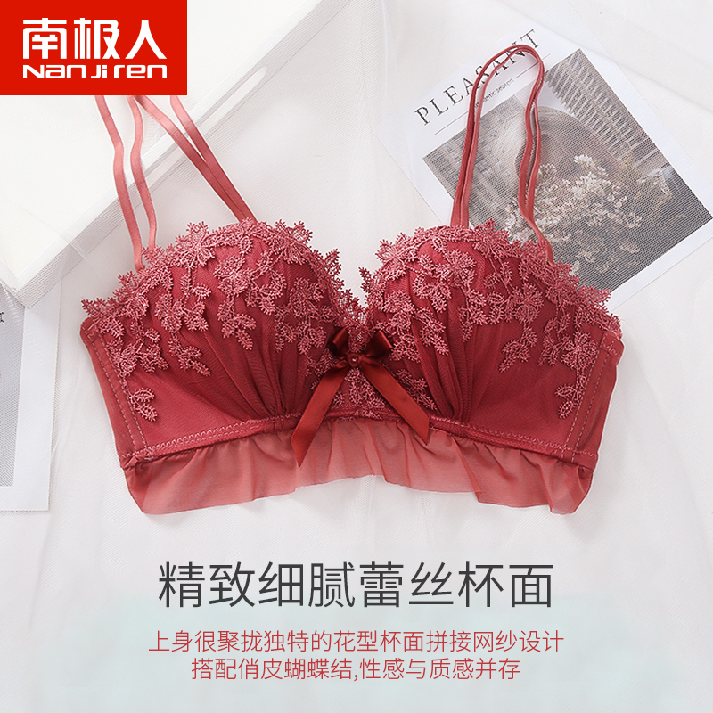 南极人乐客专卖店南极人内衣女无钢圈薄小胸聚拢性感蕾丝美背文胸套装调整型美胸罩2